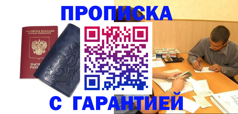 временная регистрация госуслуги в Каргате